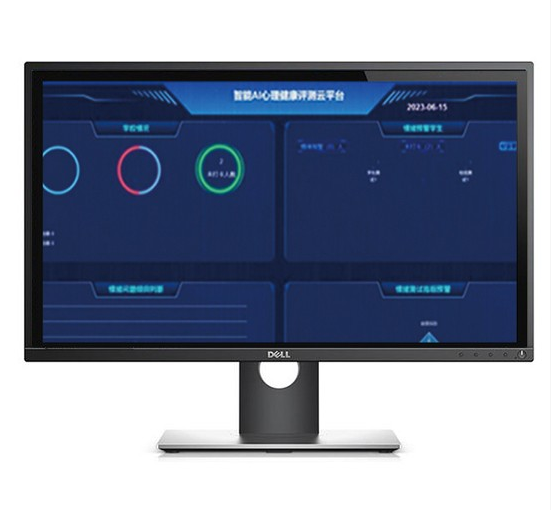 AI心理情绪快速筛查系统