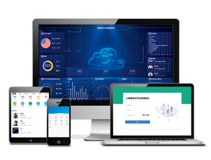 心理调适管理云平台